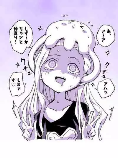 hitsugi_mc