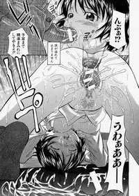 Comic Shingeki 2004-01