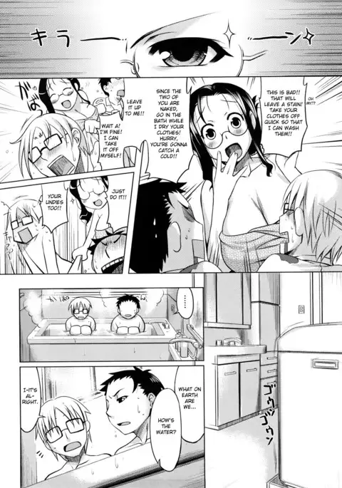 Summer Love (doujin-moe.us}