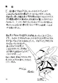 (C49) [Parupunte (Fukada Takushi)] F-26 (Various)