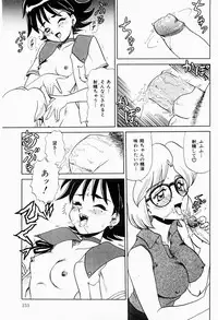 [Makita Aoi] Hentai Jikkensitsu