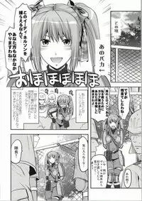 (C86) [Lv.X+ (Yuzuki N Dash)] ValColle (Valkyria Chronicles)