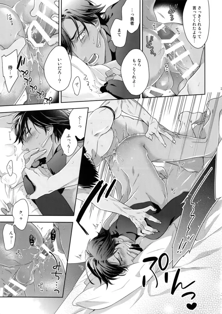 Maryoku Kyoukyuu EX