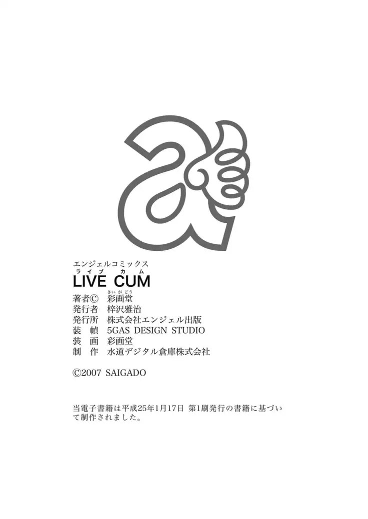 LIVE CUM