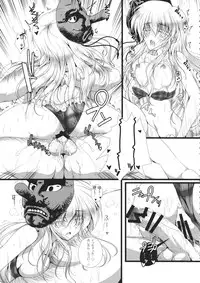 (Reitaisai 11) [Danshaku Ryou (Danshaku)] Daipan Kinshi. (Touhou Project)