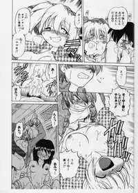 [Mitamori Tatsuya] Sarakuru 1