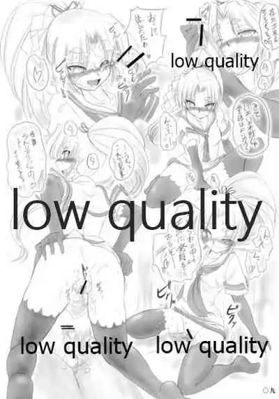 艦嬢射入