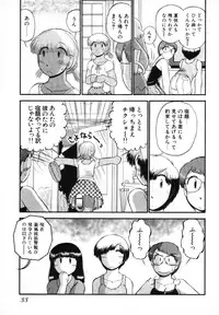 [GAASAN] Mikaihuuna Kanojotachi