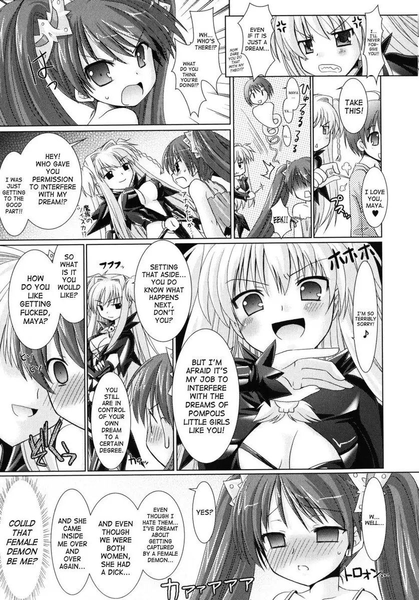 Brandish Chapter 7
