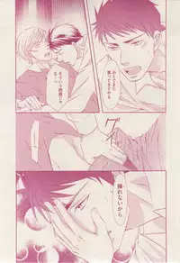 花音 2014-12