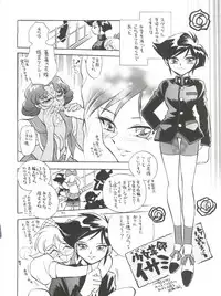 (CR21) [Isami Kaihatsu Jigyoudan (Various)] Spats Yakyuugun (Tobe! Isami)