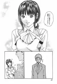 [Haruki] Hishoka Drop 1 - Secretarial section Drop