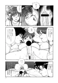 (C67) [Iihitoya Dosukoidou (Minor Boy)] Dorei Joou Soara vol. 1