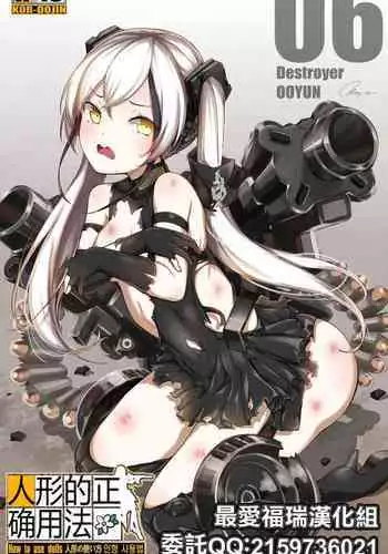 救いようのない男