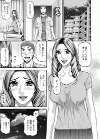 [Kitazato Nawoki] Room Driver 1 [Digital]