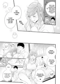 [Niku] Please Let Me Hold You Futaba-san! [English] [JasmineTea]