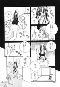 [Anthology] Chiteki Shikijou vol. 3