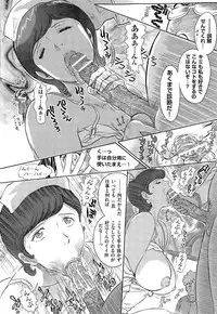 [Yosuteinu] Aosenchitai