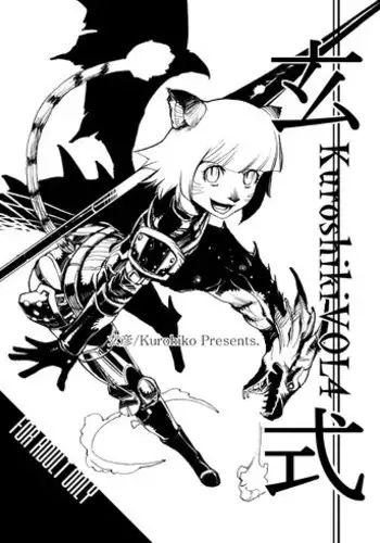 [Kuroshiki (Kurohiko)] Kuroshiki Vol. 6 (Final Fantasy XI) [Textless] [Digital]