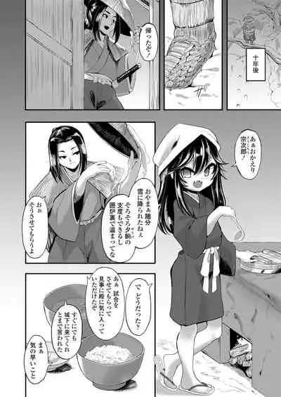 Towako 10