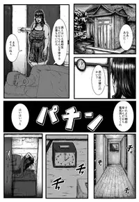 [Tsukiguni] Jukuzuma ~Uwakisuru Onna~ [Digital]