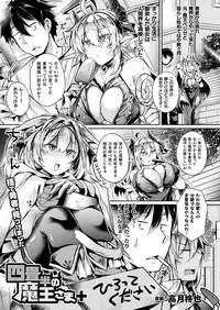 COMIC Unreal 2019-08 Vol. 80