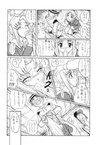 [studio C-TAKE (Miura Takehiro)] GUNYOU MIKAN 16 (Various)