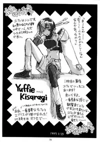 (CR22) [Cu-little2 (Various)] FF7 1-2-3 reprint (Final Fantasy VII)