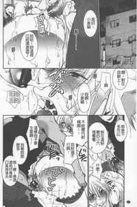 [Ri-ru-] OneShota Renshuu Erotica Drill | 淫姊小正太練習 性愛技術實地鑽研 [Chinese]