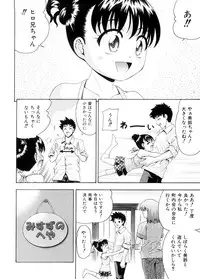 [Isami Nozomi] Chin-Como!