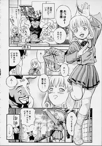 [Kanata] Guilty Pleasures