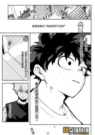 Bohyou | 墓标