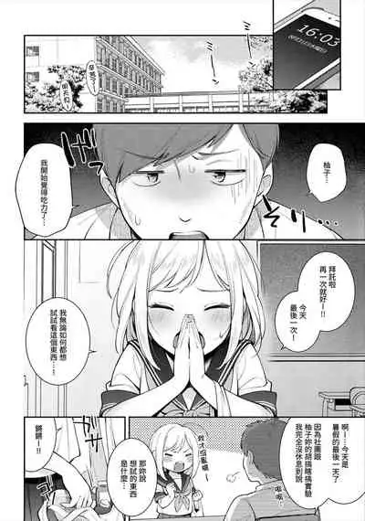 歡迎回來