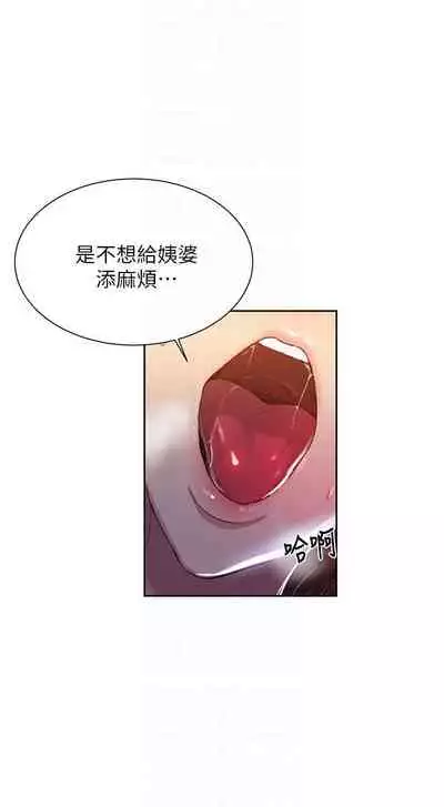秘密课程 62-97 CHI