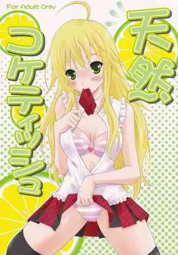 [Garou Kissa Hapido (Takeshita Kenjirou)] Queen Meets Ancients 2 (Quiz Magic Academy)
