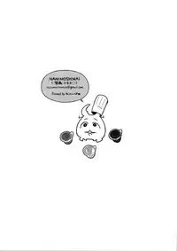 (C93) [NANIMOSHINAI (Sasamori Tomoe)] TTH 18.5 [English] [A-Psy]