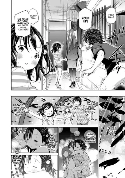 Mesukko Daisuki | I Love Li'l Bitches