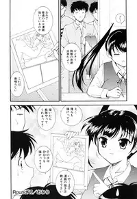 [Nishikigaura Koizaburou] Run Run Club