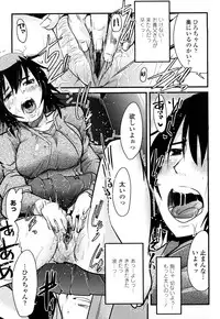 [Uchi-Uchi Keyaki] Modorenai Kanojo