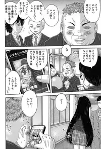 [Anthology] Niji "Lo" 2-nensei [Digital]