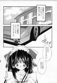 [Shikage Nagi] DOLL[S] -Grafitti-