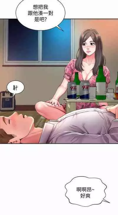 海灘女神 1-9