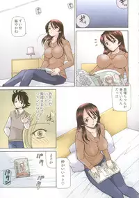 Boinjiru