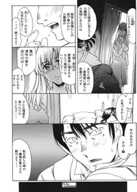 COMIC Tenma 2008-07