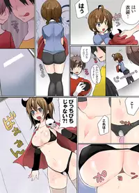 [Mameko] Ikenai Baito no Ura no Ura Jijou [Digital]