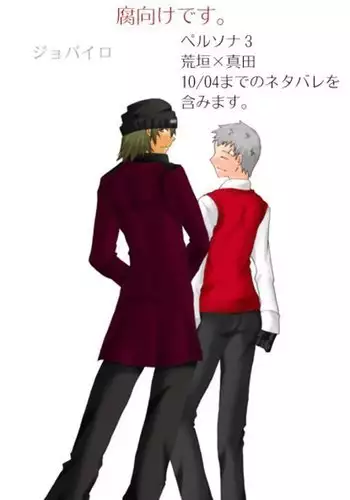 ?Kusa? P3 ? Arama Manga