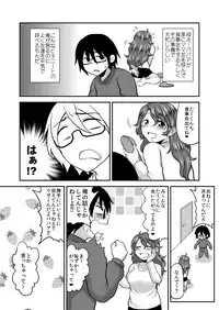 [Herohero Hospital (Herohero Tom, Isaki)] Mother Me! [Digital]