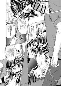 [CARTRAGRA (Kugami Angning)] ARCANUMS 9 Kagami Kuro (Kodomo no Jikan)