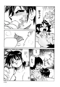 [Mizuki Hitoshi] Shin Kyonyuu Kazoku 2