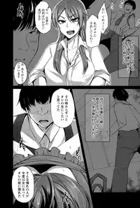 ANGEL Club 2015-07